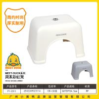 小黄鸭2311简系彩虹凳